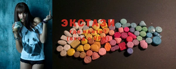 MDMA Баксан