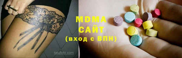 MDMA Баксан